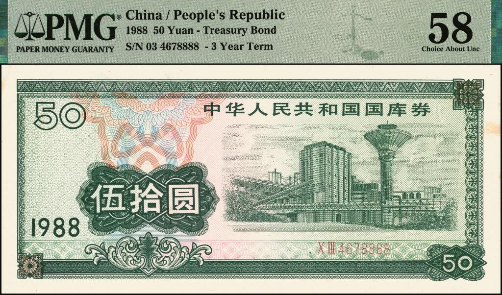 宜和2025年夏季拍卖会——红桥往事