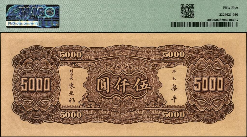 宜和2025年夏季拍卖会——红桥往事
