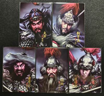 天玑星卡拍第123期《9.18周四截拍》持续收拍收评中 满赠卡需备注 - 阿毛玩卡 寻梦江湖 马军五虎将 普卡 五张