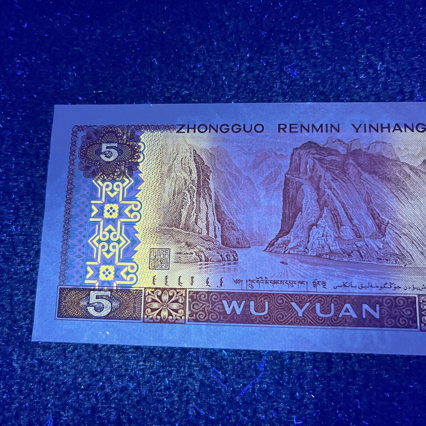 805强荧光·多彩松鹤号码随机发货品相如图