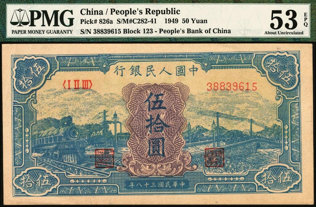 宜和2025年夏季拍卖会——红桥往事