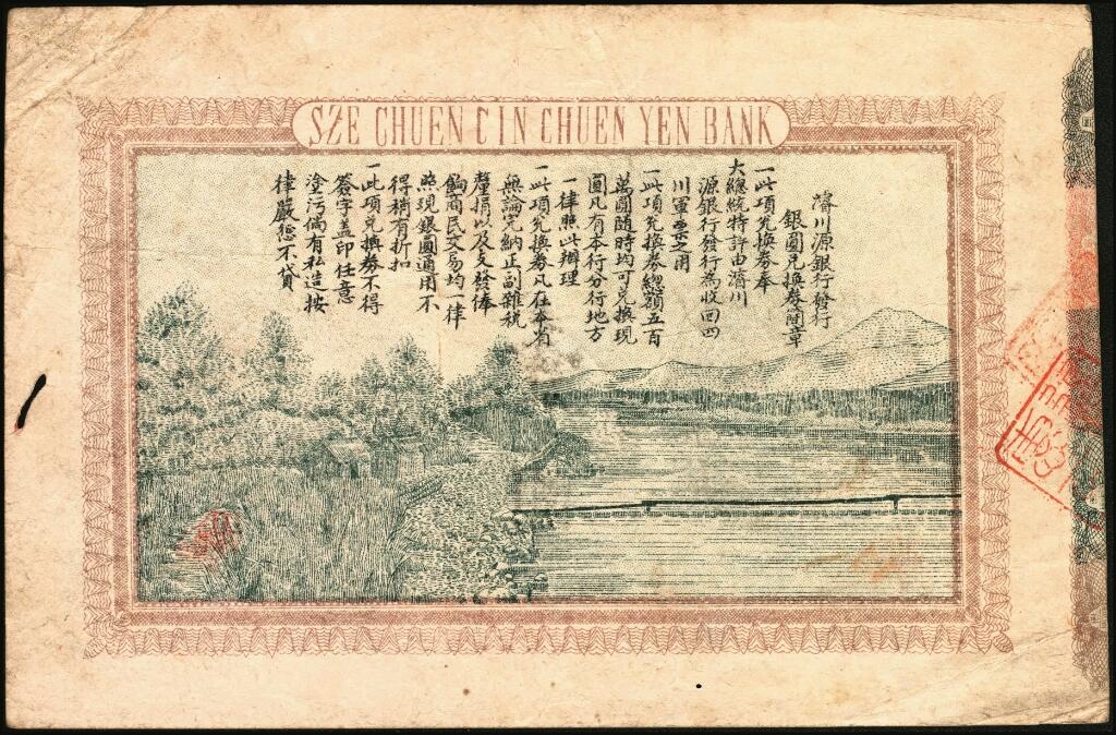 宜和2025年夏季拍卖会——红桥往事