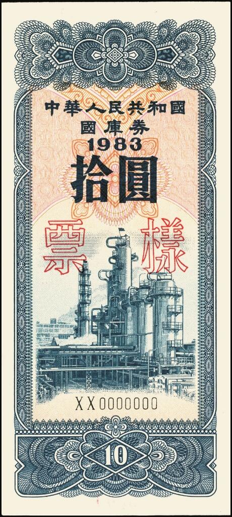 宜和2025年夏季拍卖会——红桥往事