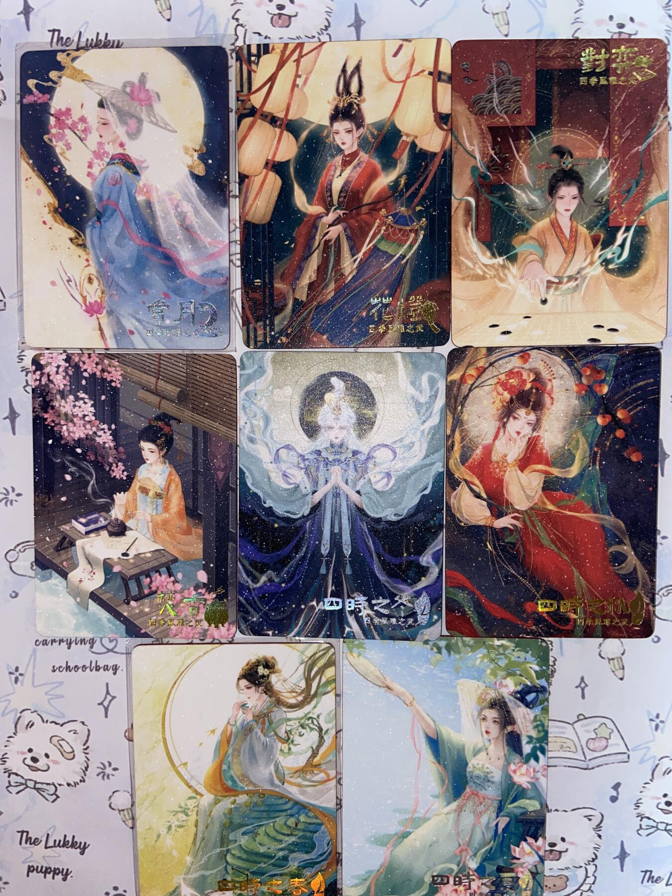 阳大大卡牌拍卖第72期（持续收拍品，周五晚上九点截拍，进群福利早知道） 【套卡】 趣卡社 万物有灵2 四季风雅之灵卡 一套8张