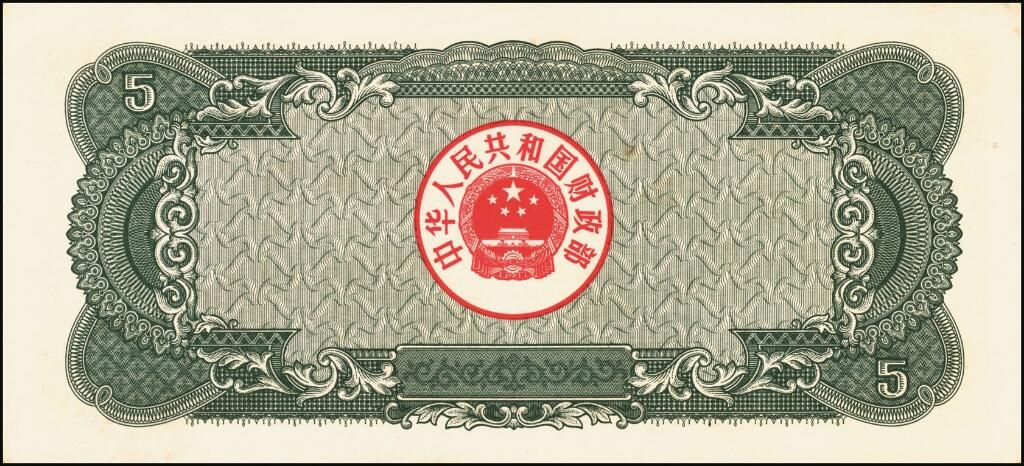 宜和2025年夏季拍卖会——红桥往事