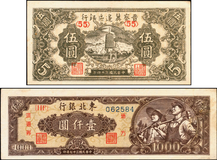 宜和2025年夏季拍卖会——红桥往事