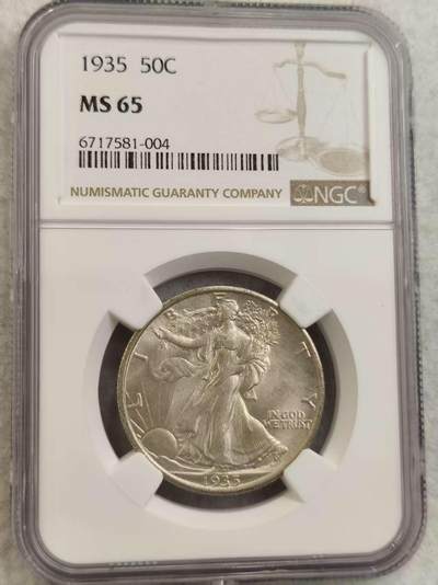 G&W世界散币，银币处理专场（第30场） - NGC-MS65  美国1935年50分  银币