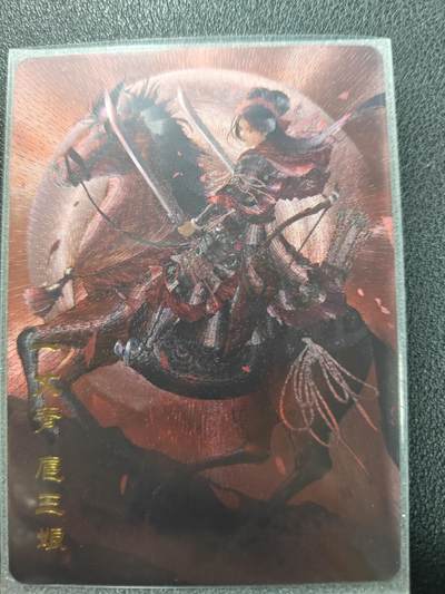 天玑星卡拍第123期《9.18周四截拍》持续收拍收评中 满赠卡需备注 - 百里卡牌 戎装三娘 粗闪