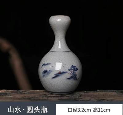 陶瓷小花瓶专场 - 山水圆头瓶