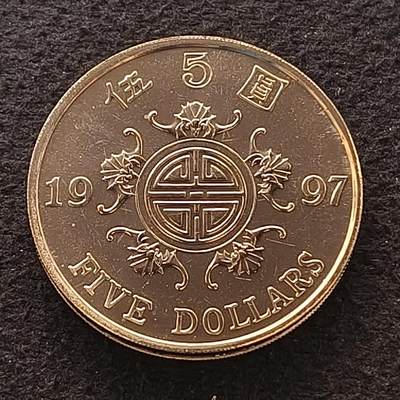 【全场包邮】纯粹捡漏拍散币 - 香港1997年5元五福捧寿回归纪念币
