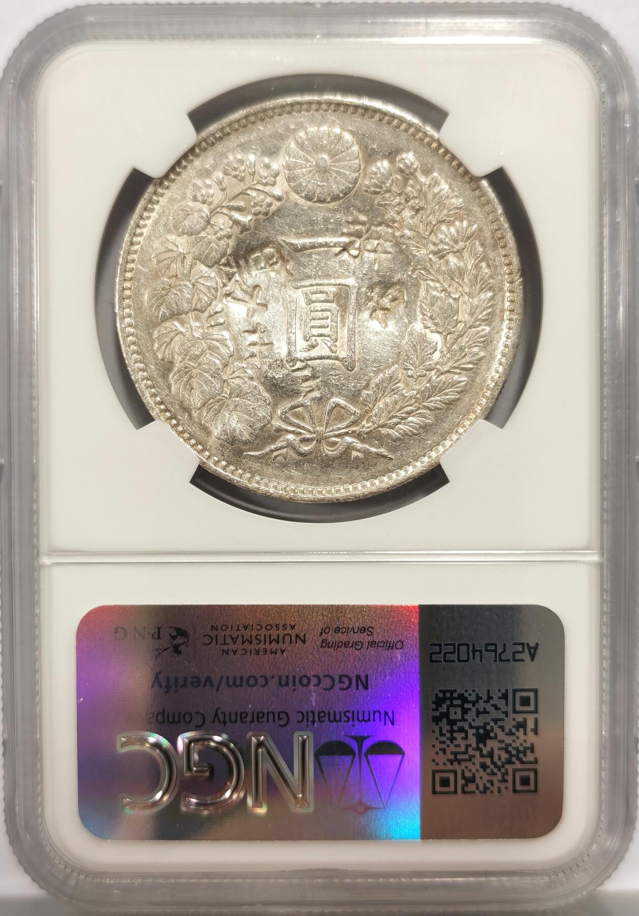 博洋堂世界钱币拍卖第140期（全场包邮） NGC Chopmarked 日本明治二十年（1887）龙洋一圆银币，“王、才、丰”等多个精美字戳