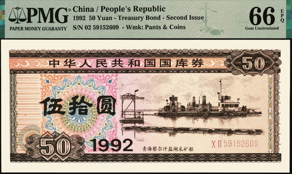 宜和2025年夏季拍卖会——红桥往事