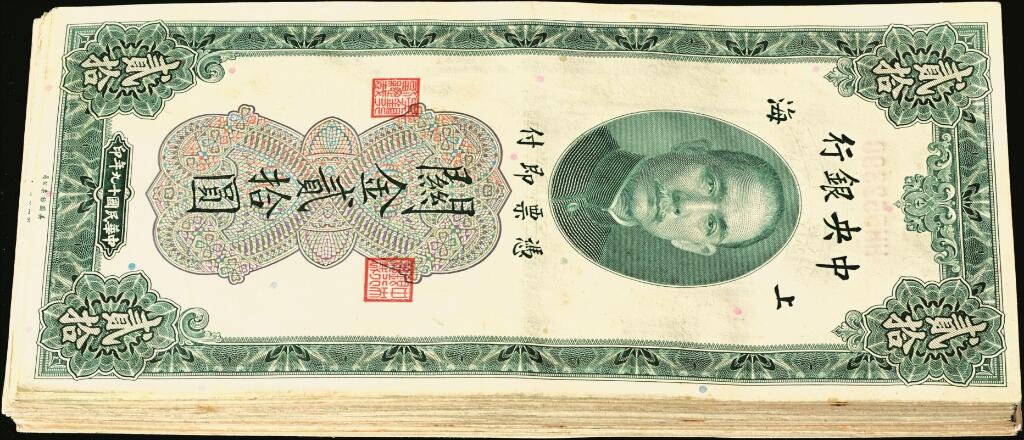宜和2025年夏季拍卖会——红桥往事