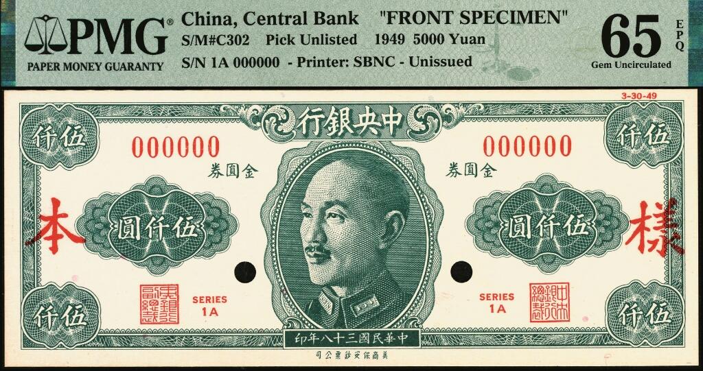 宜和2025年夏季拍卖会——红桥往事