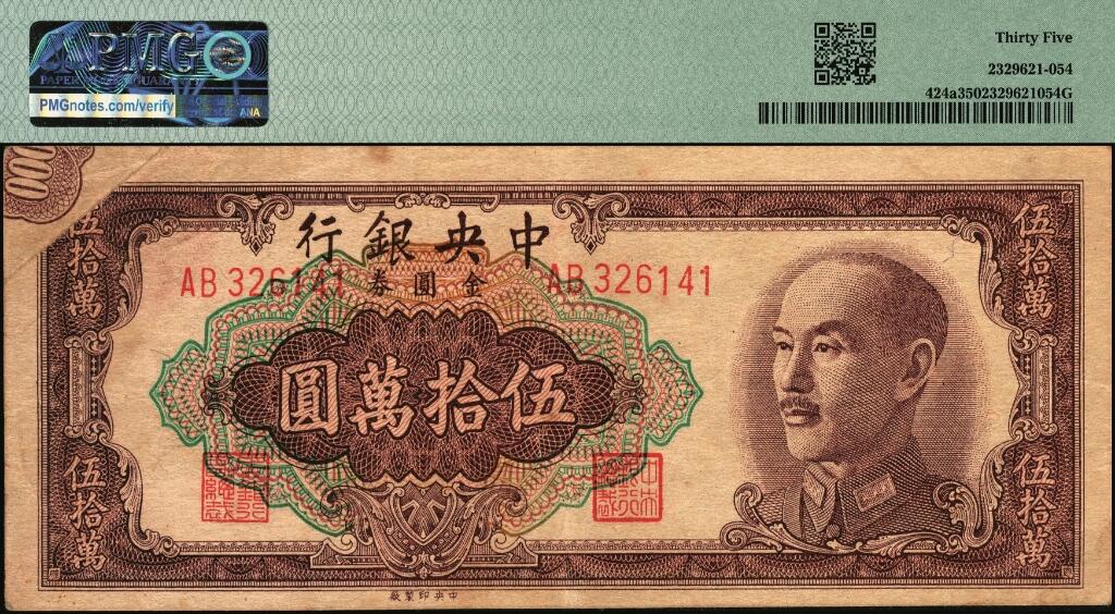 宜和2025年夏季拍卖会——红桥往事