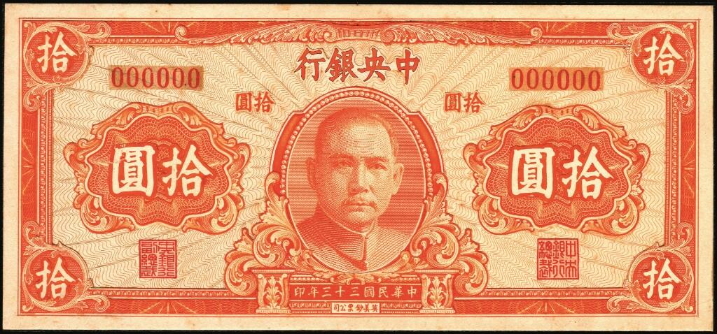 宜和2025年夏季拍卖会——红桥往事
