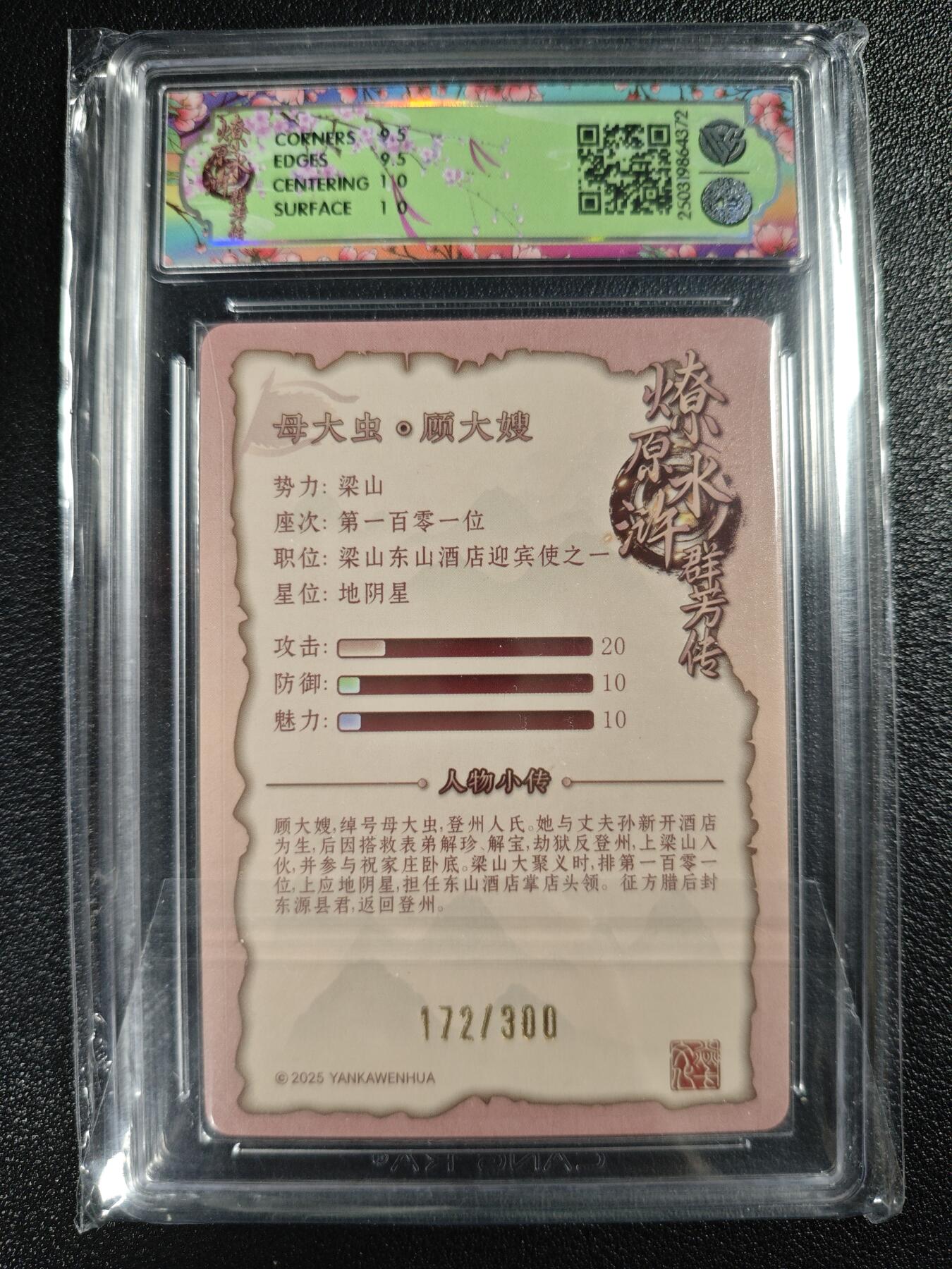 天玑星卡拍第123期《9.18周四截拍》持续收拍收评中 满赠卡需备注