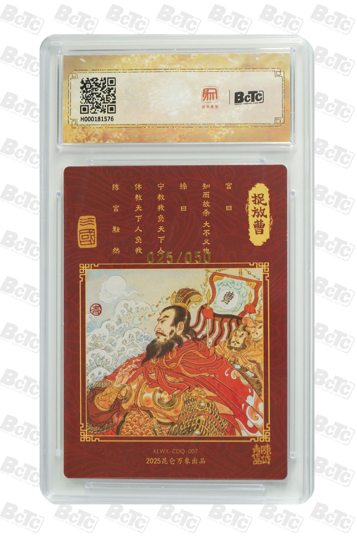 阳大大卡牌拍卖第72期（持续收拍品，周五晚上九点截拍，进群福利早知道）