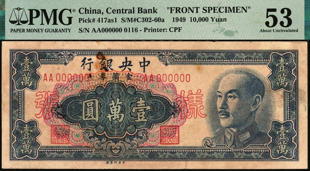 宜和2025年夏季拍卖会——红桥往事