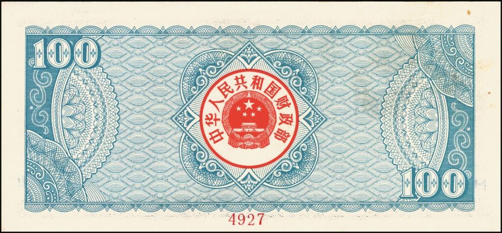 宜和2025年夏季拍卖会——红桥往事