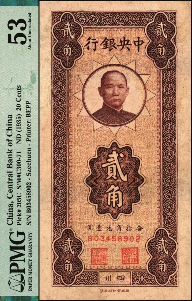 宜和2025年夏季拍卖会——红桥往事