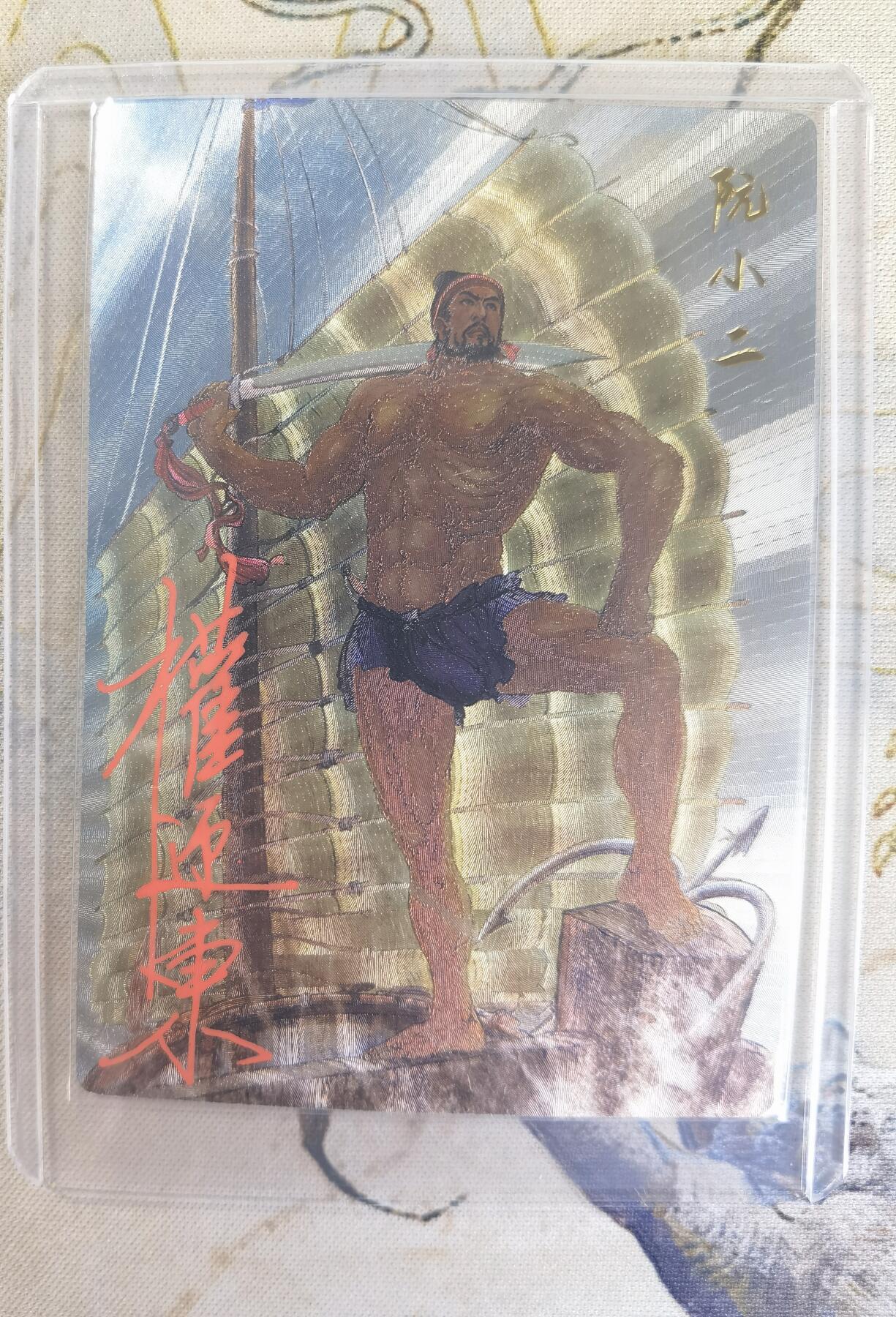 奇趣收藏卡牌拍卖第23场