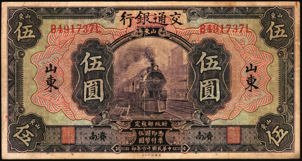 宜和2025年夏季拍卖会——红桥往事