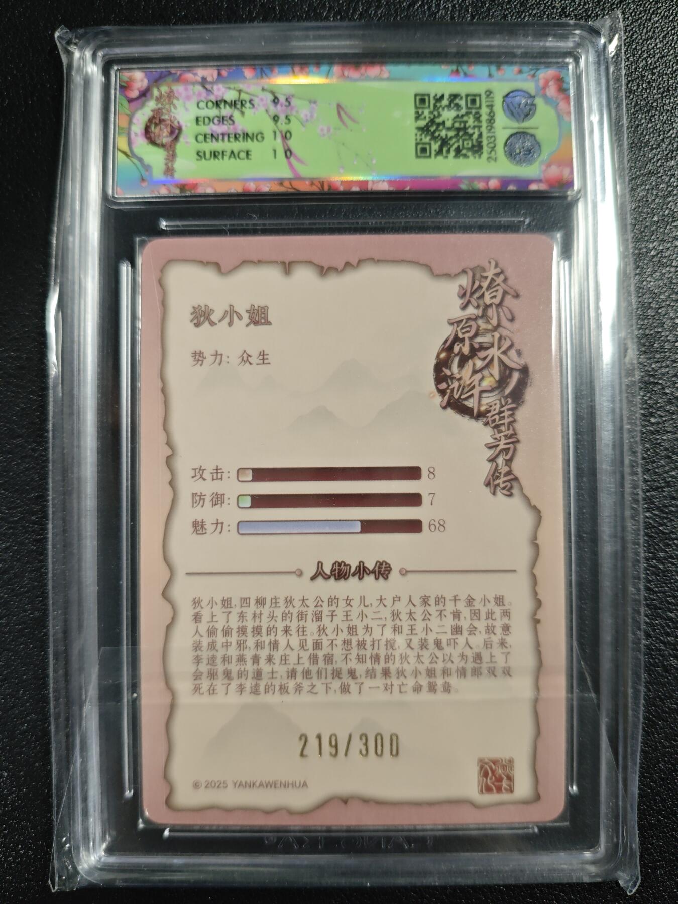 天玑星卡拍第123期《9.18周四截拍》持续收拍收评中 满赠卡需备注