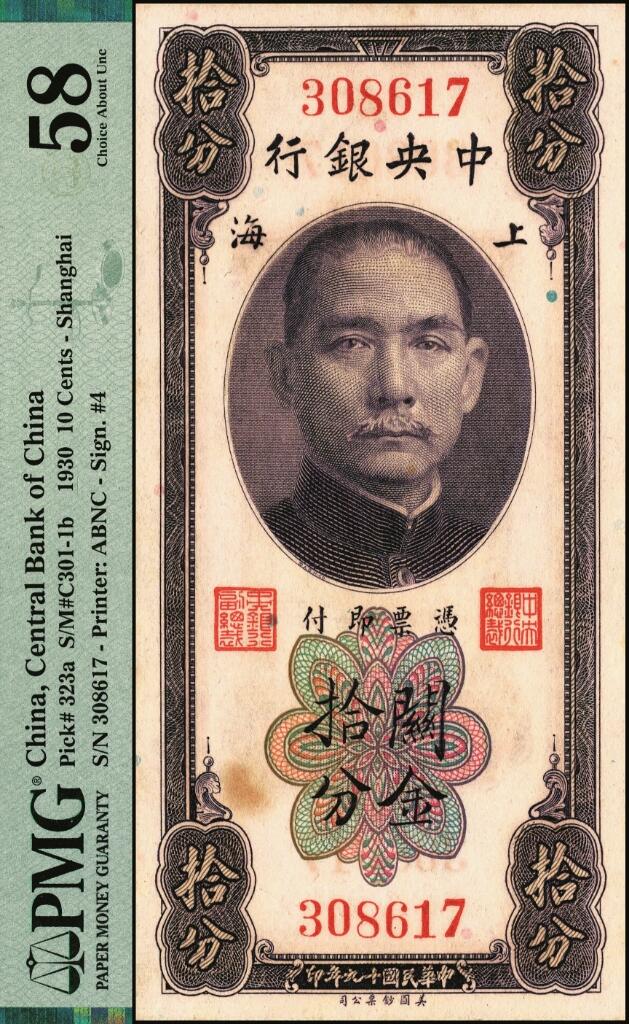 宜和2025年夏季拍卖会——红桥往事