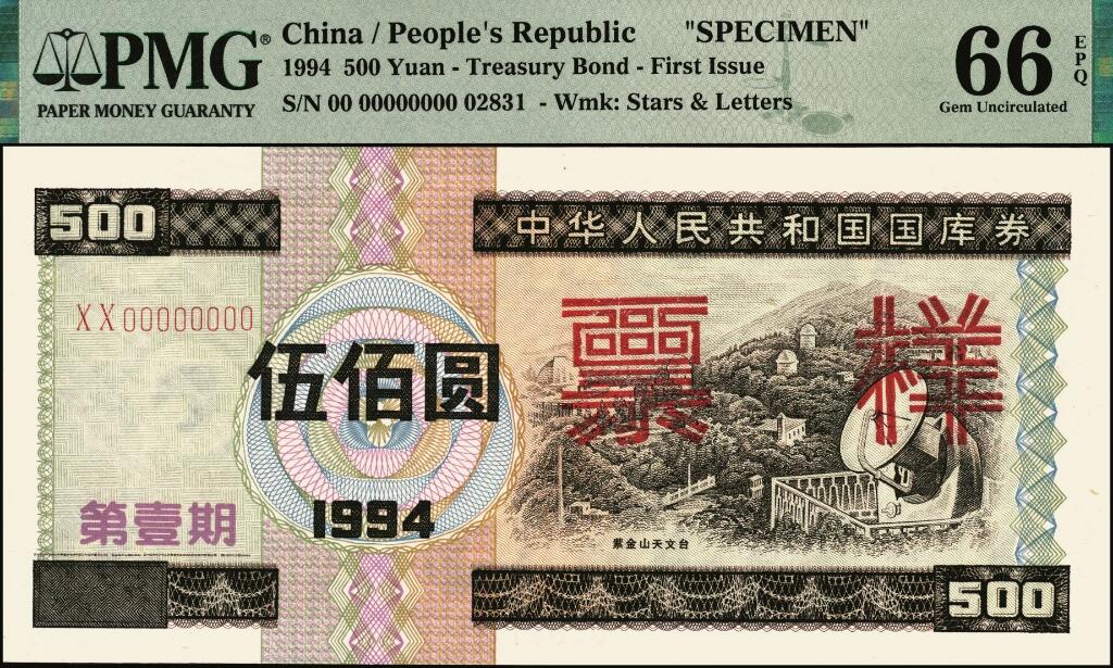 宜和2025年夏季拍卖会——红桥往事