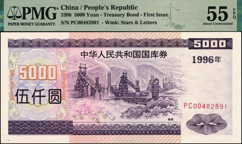 宜和2025年夏季拍卖会——红桥往事