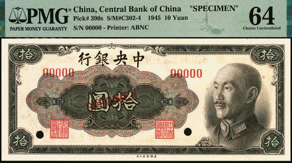 宜和2025年夏季拍卖会——红桥往事