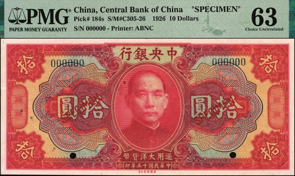 宜和2025年夏季拍卖会——红桥往事
