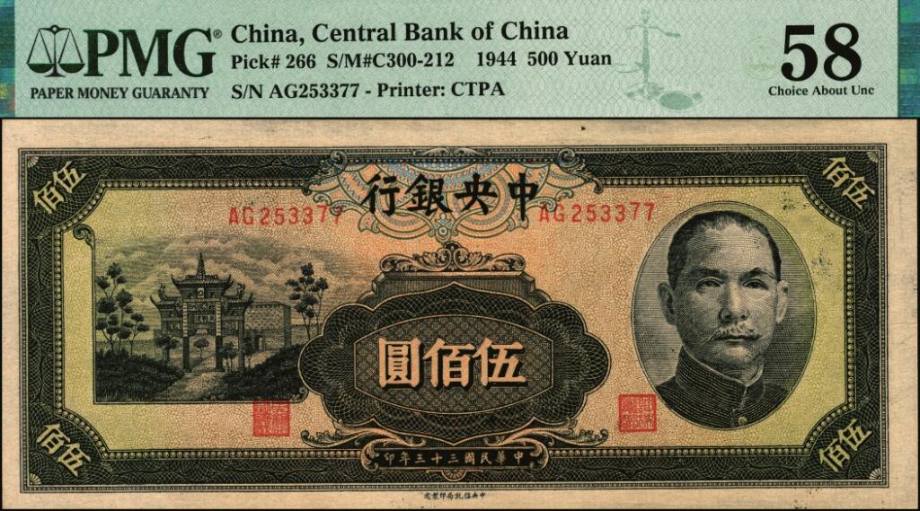 宜和2025年夏季拍卖会——红桥往事