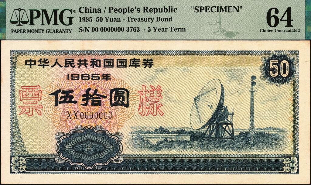宜和2025年夏季拍卖会——红桥往事