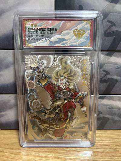 9月20日截拍（收拍品免费放盘）燎原、百里、卡德曼 - 【折光】贾志鹏 黄眉大王 金钻 卡德曼&西游