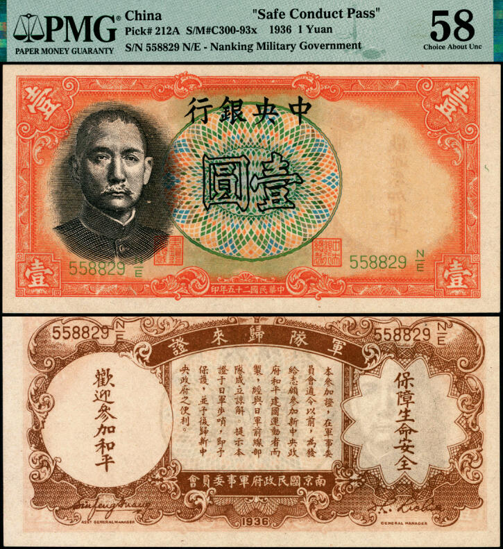宜和2025年夏季拍卖会——红桥往事