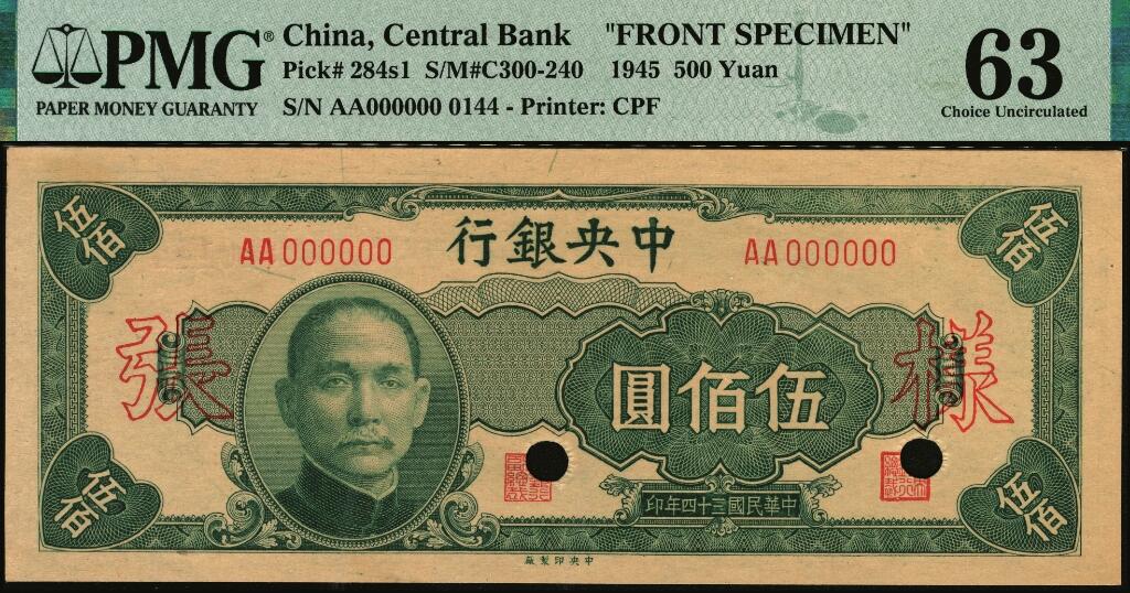宜和2025年夏季拍卖会——红桥往事