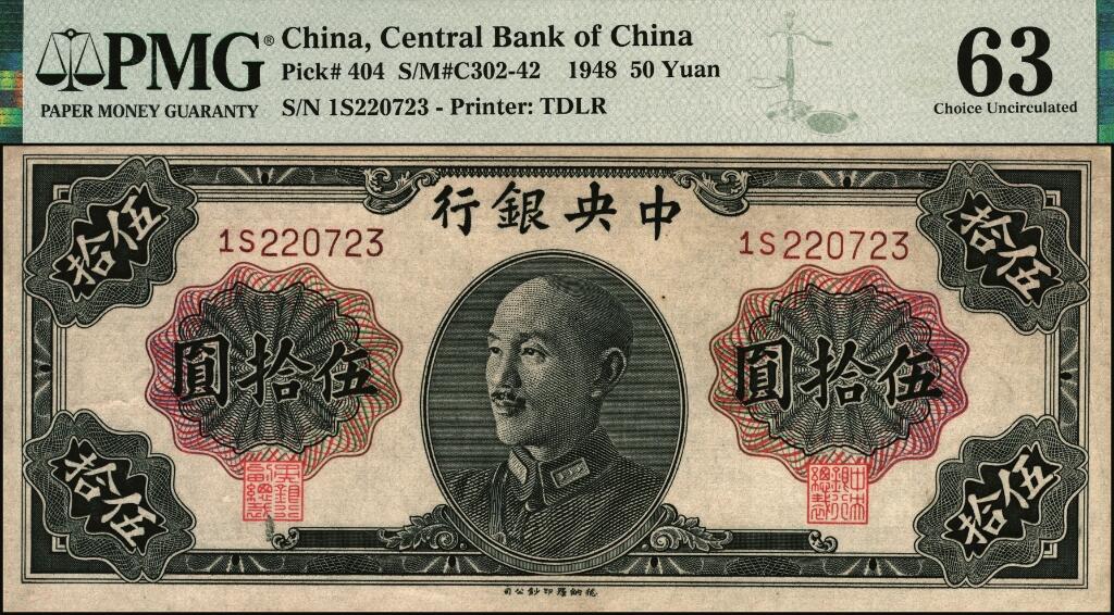 宜和2025年夏季拍卖会——红桥往事