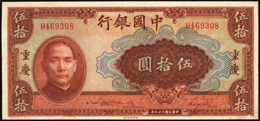 宜和2025年夏季拍卖会——红桥往事