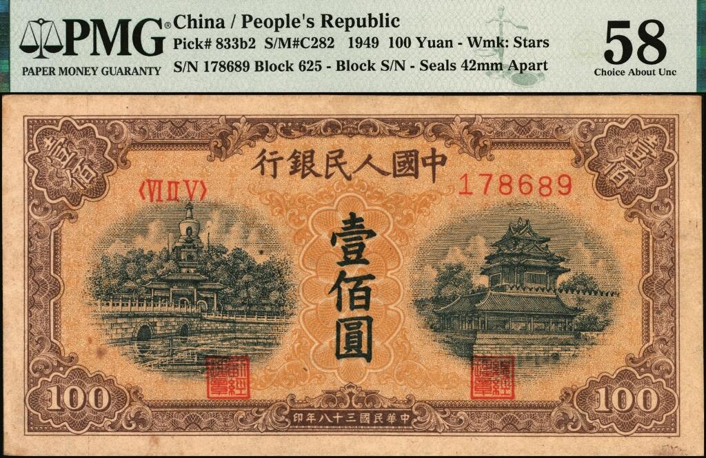 宜和2025年夏季拍卖会——红桥往事
