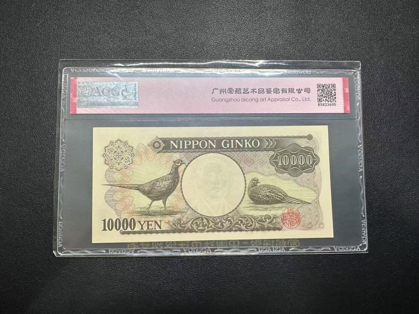 【礼羽收藏】🌏世界钱币拍卖第103期