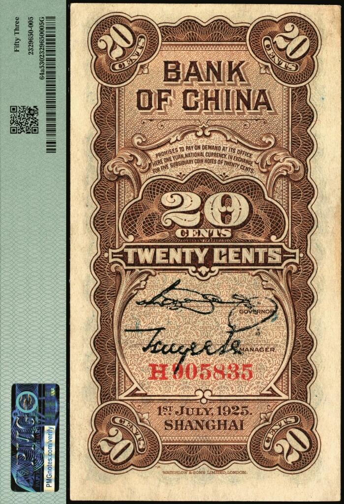 宜和2025年夏季拍卖会——红桥往事