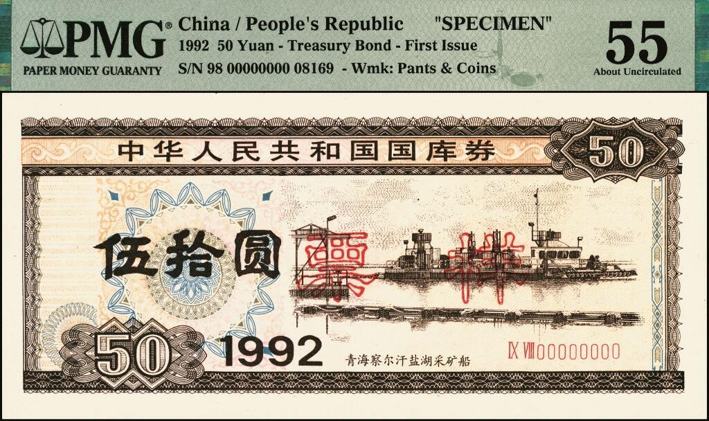 宜和2025年夏季拍卖会——红桥往事