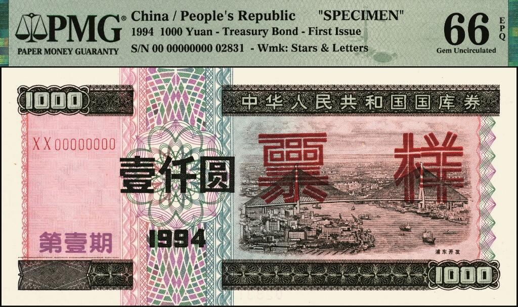 宜和2025年夏季拍卖会——红桥往事