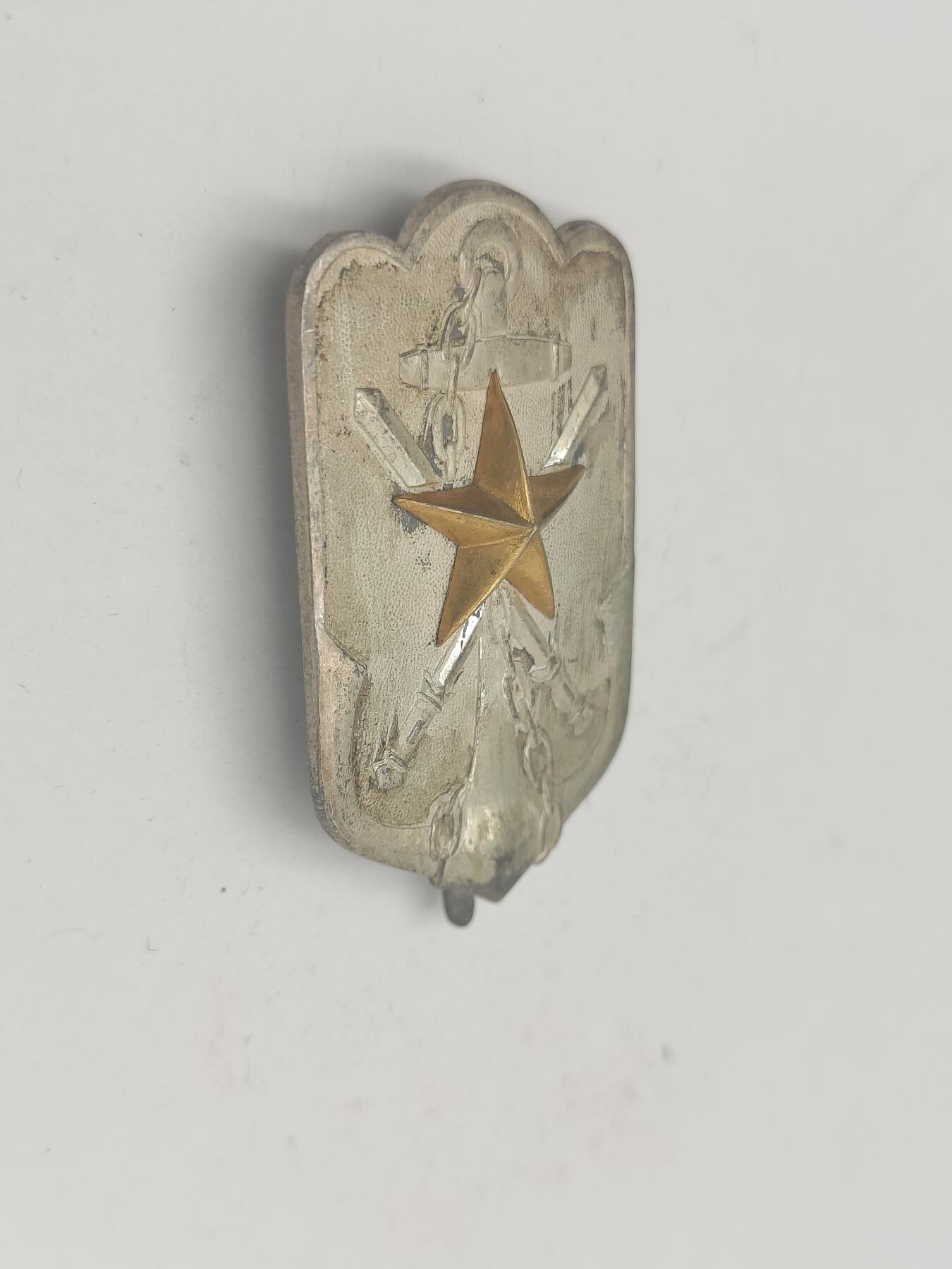 旧纸杂项拍卖专场