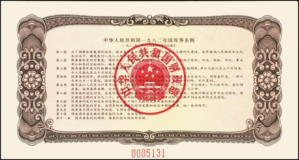 宜和2025年夏季拍卖会——红桥往事