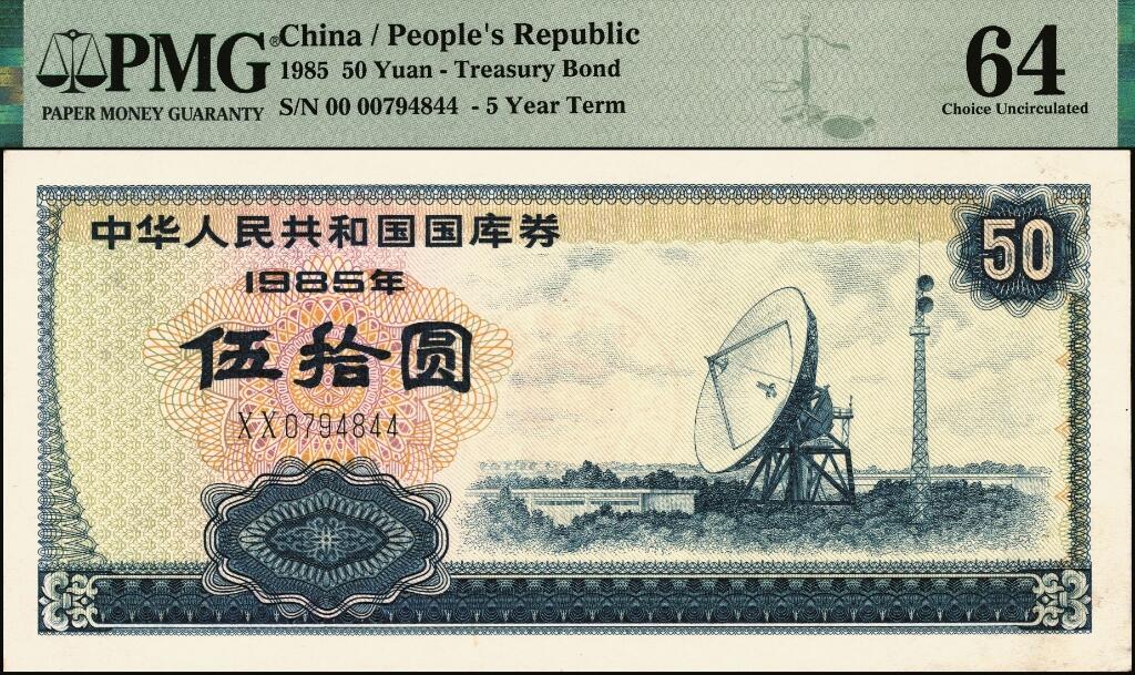 宜和2025年夏季拍卖会——红桥往事