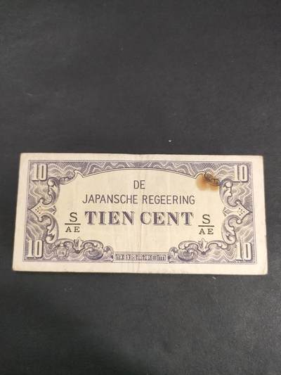 猩哥外币小铺➨【第191场】 - 拾圆