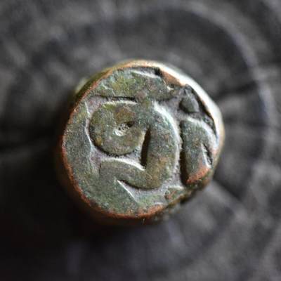 【良泉】第40期【直播场】10月16日晚19.30点开拍！225组（本场结束后外出旅游。之前预存钱币的朋友请告知，将连同本场拍品一起邮寄）  - 20.48克，公元1556-1605年【莫卧儿】阿克巴大帝，纳尔诺尔造币厂打制大铜币